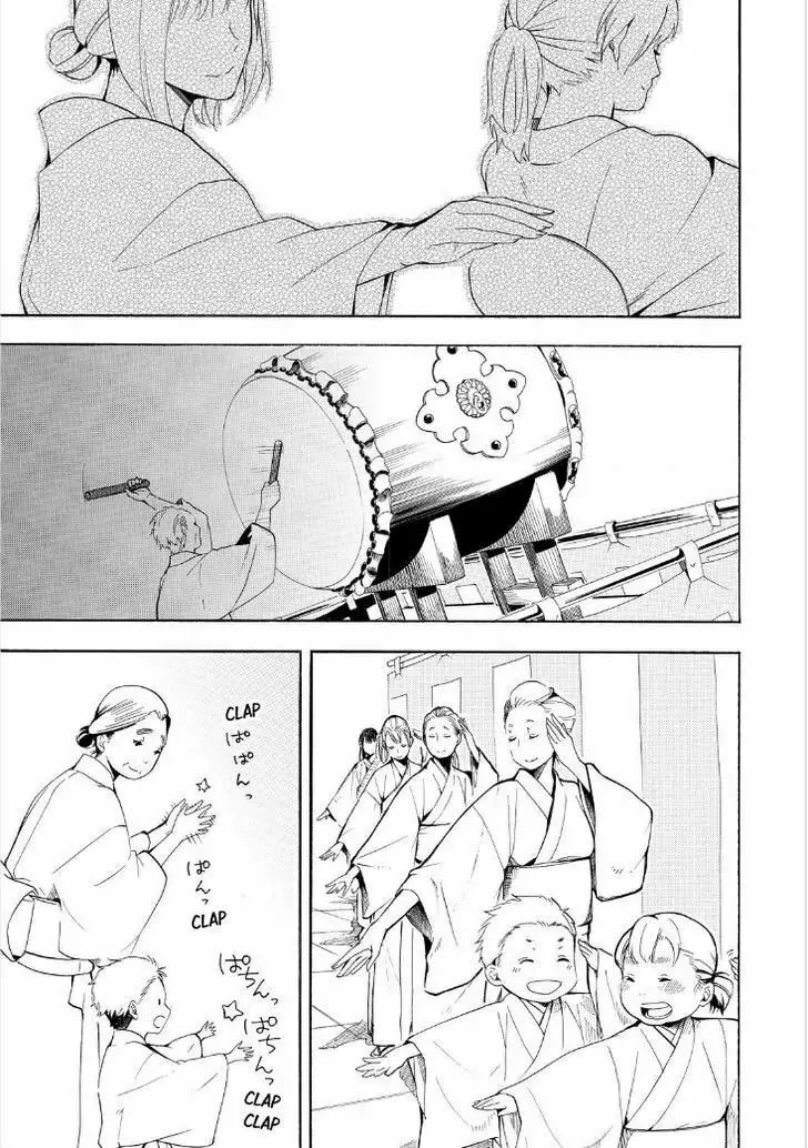 Read The Morose Mononokean chapter 43 image 16 on Lezhin