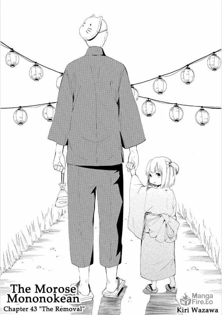 Read The Morose Mononokean chapter 43 image 2 on Lezhin