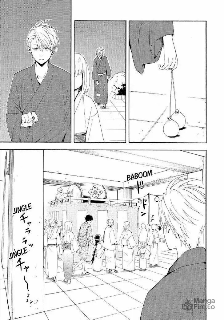 Read The Morose Mononokean chapter 43 image 24 on Lezhin