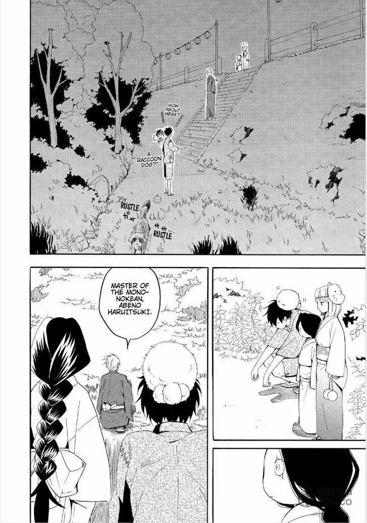 Read The Morose Mononokean chapter 43 image 29 on Lezhin