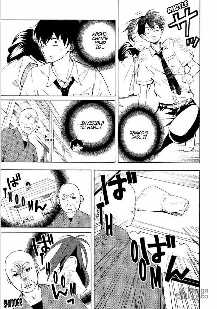 Read The Morose Mononokean chapter 43 image 4 on Lezhin
