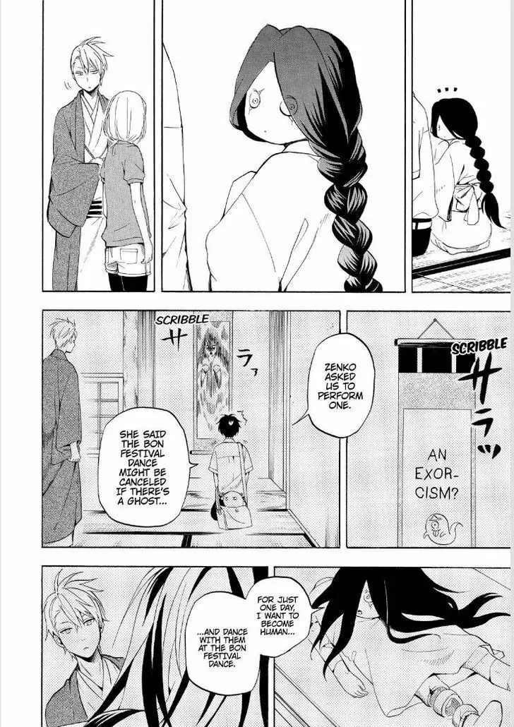 Read The Morose Mononokean chapter 43 image 7 on Lezhin