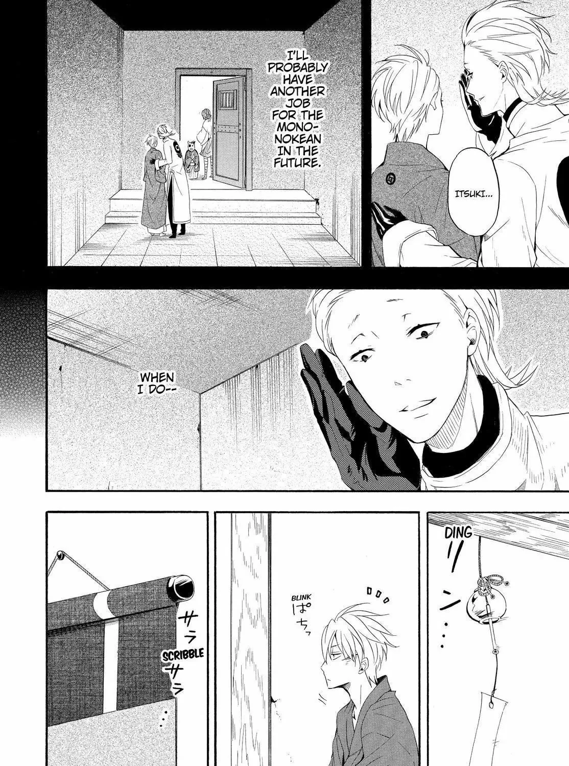 Read The Morose Mononokean chapter 44 image 20 on Lezhin