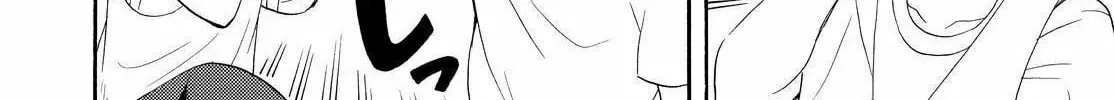 Read The Morose Mononokean chapter 44 image 45 on Lezhin