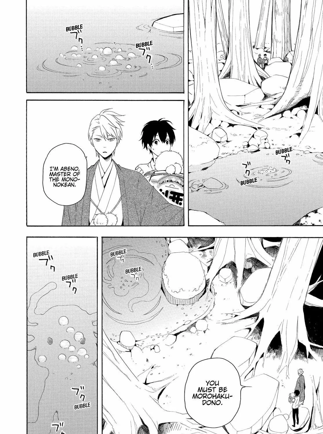 Read The Morose Mononokean chapter 46 image 56 on Lezhin