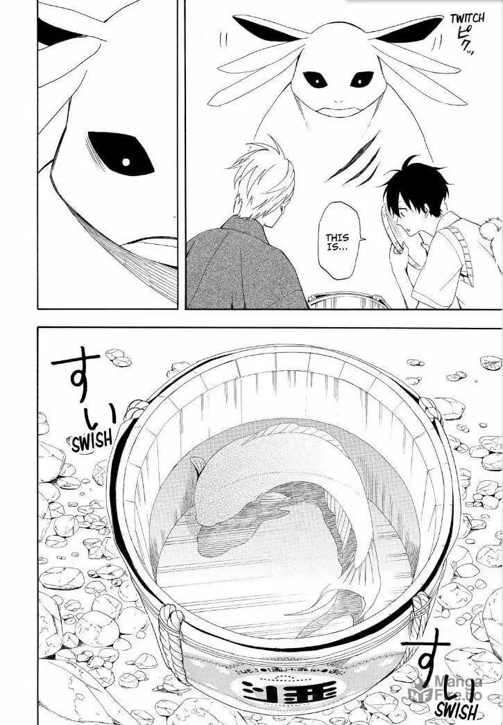 Read The Morose Mononokean chapter 47 image 11 on Lezhin