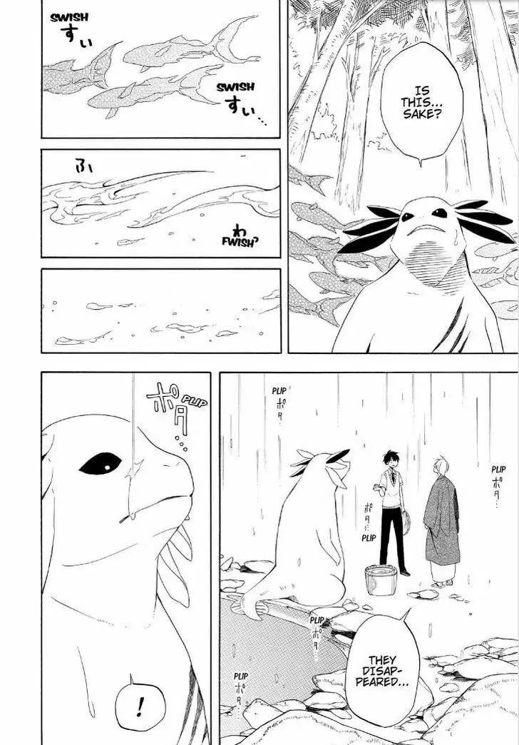 Read The Morose Mononokean chapter 47 image 15 on Lezhin