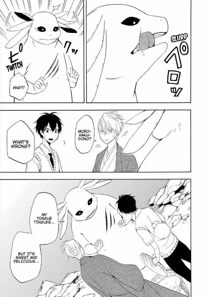 Read The Morose Mononokean chapter 47 image 16 on Lezhin
