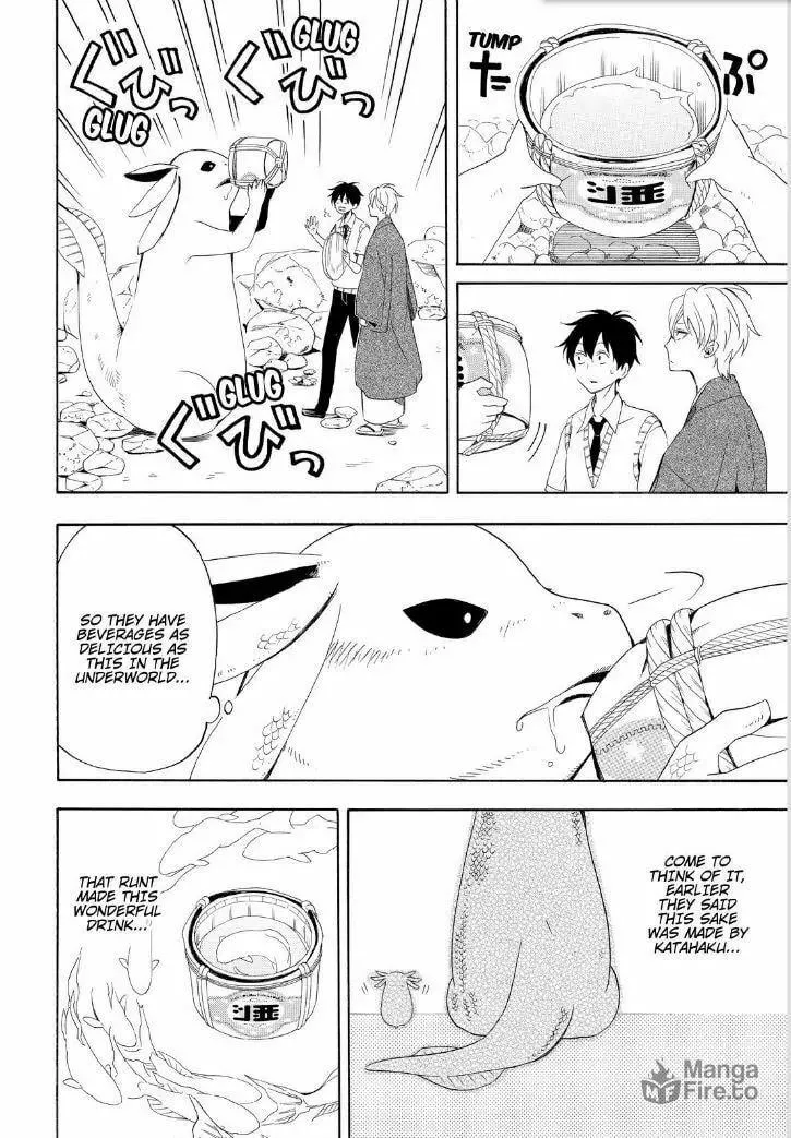 Read The Morose Mononokean chapter 47 image 17 on Lezhin