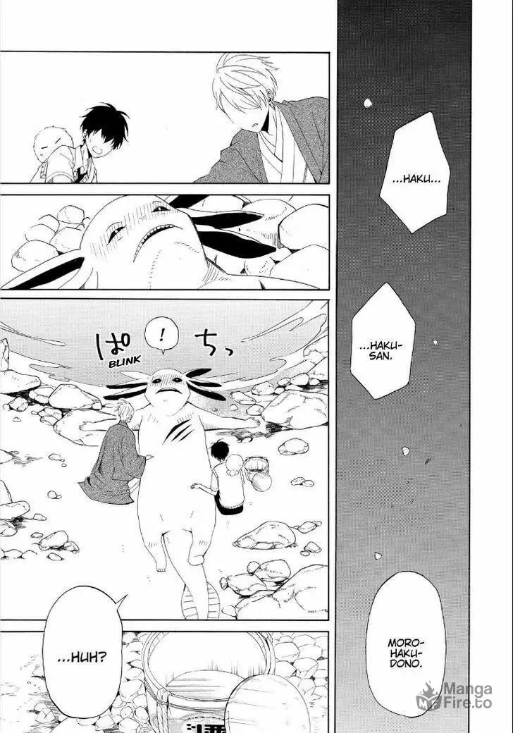 Read The Morose Mononokean chapter 47 image 20 on Lezhin