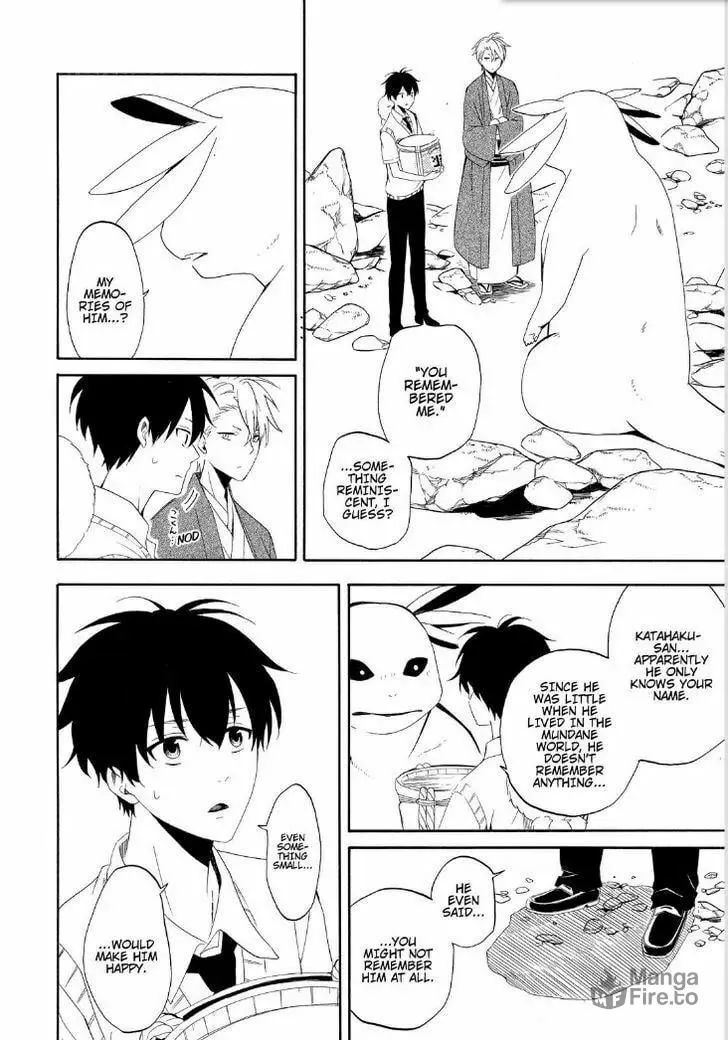 Read The Morose Mononokean chapter 47 image 23 on Lezhin