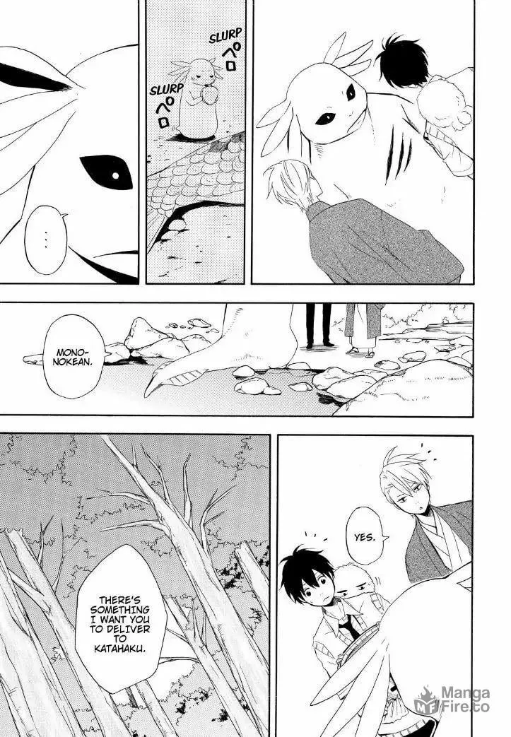 Read The Morose Mononokean chapter 47 image 24 on Lezhin