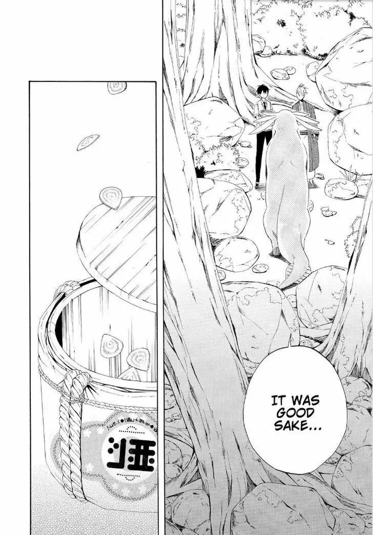 Read The Morose Mononokean chapter 47 image 37 on Lezhin