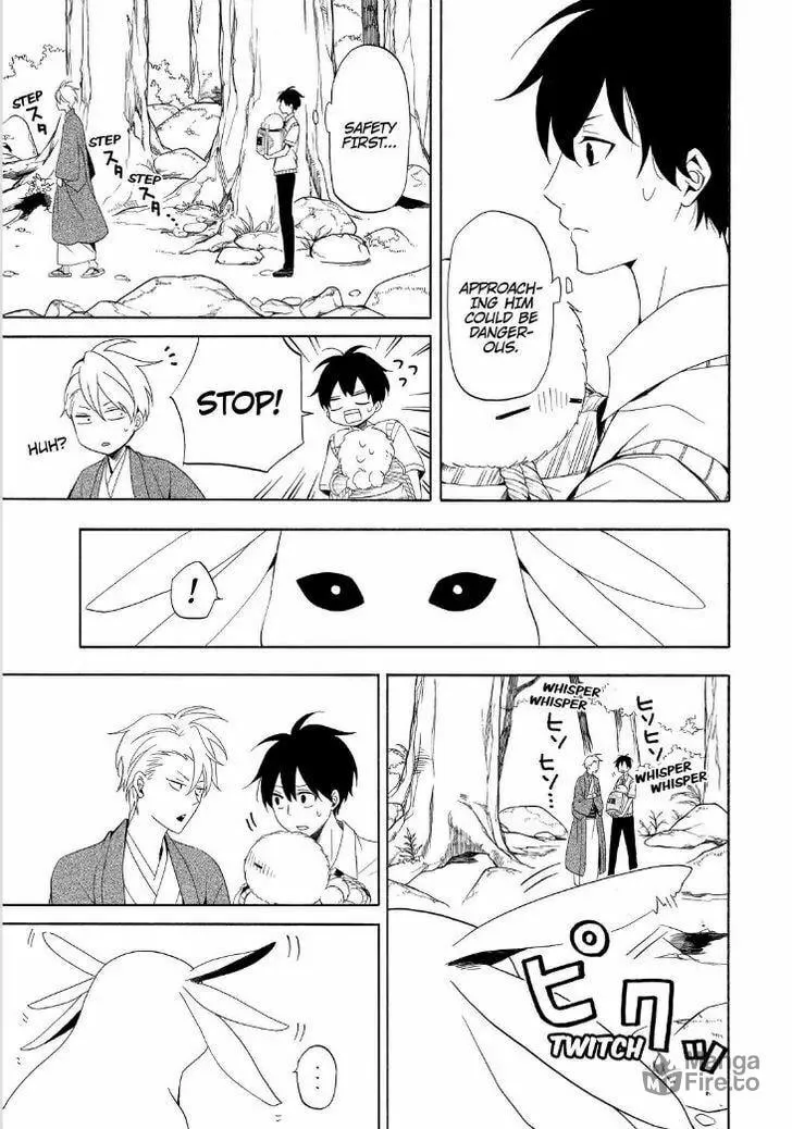 Read The Morose Mononokean chapter 47 image 4 on Lezhin
