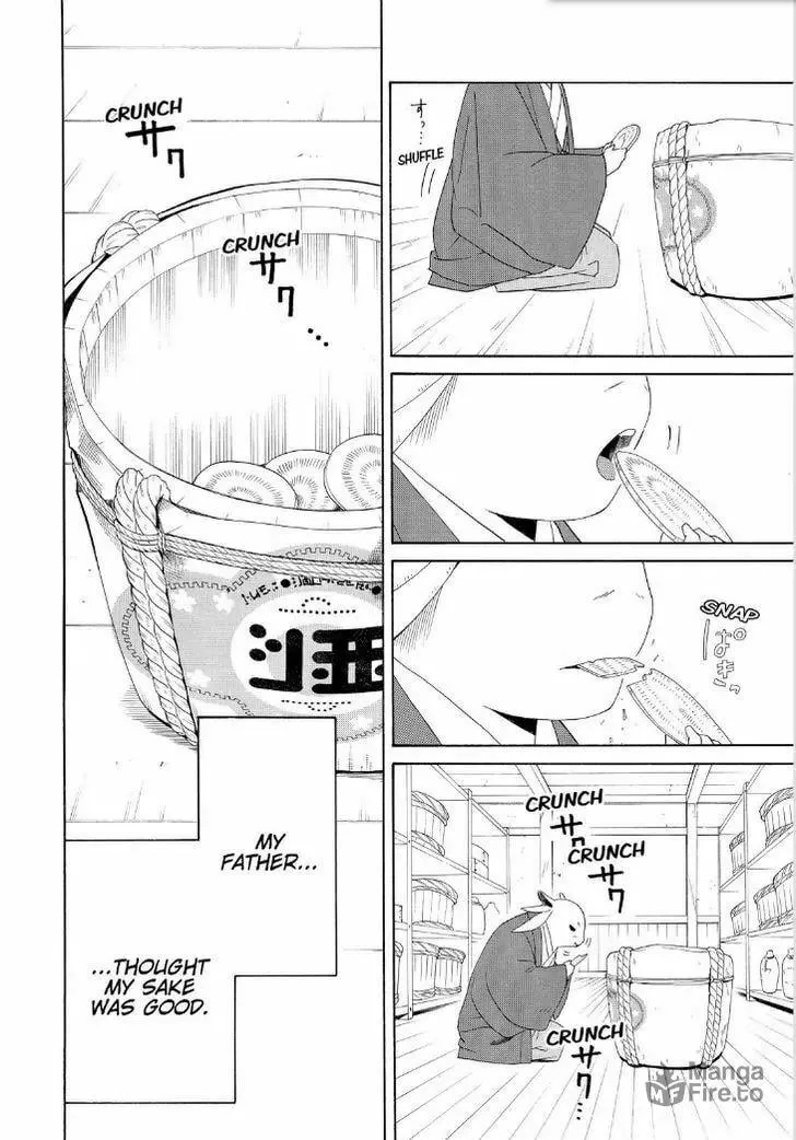 Read The Morose Mononokean chapter 47 image 41 on Lezhin