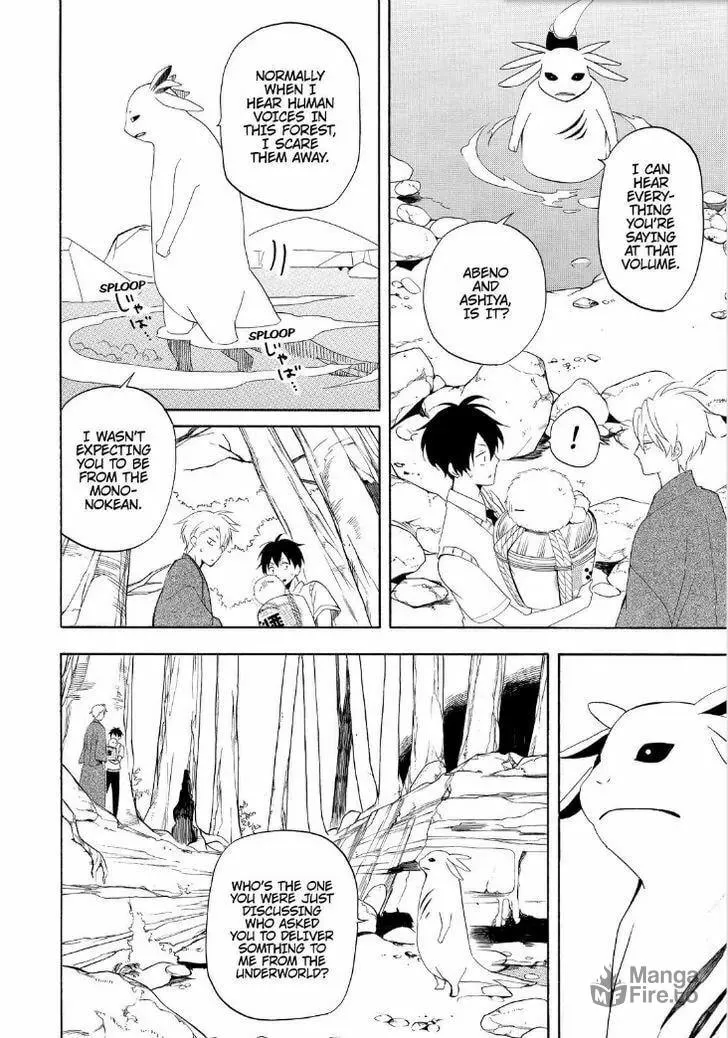 Read The Morose Mononokean chapter 47 image 5 on Lezhin