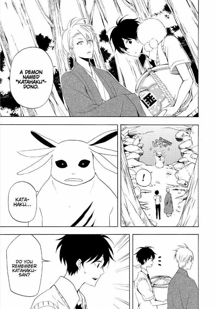 Read The Morose Mononokean chapter 47 image 6 on Lezhin