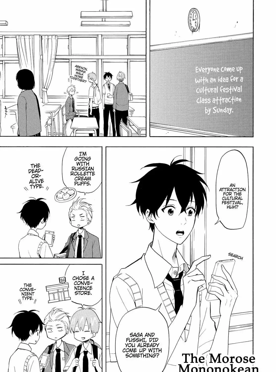 Read The Morose Mononokean chapter 48 image 2 on Lezhin