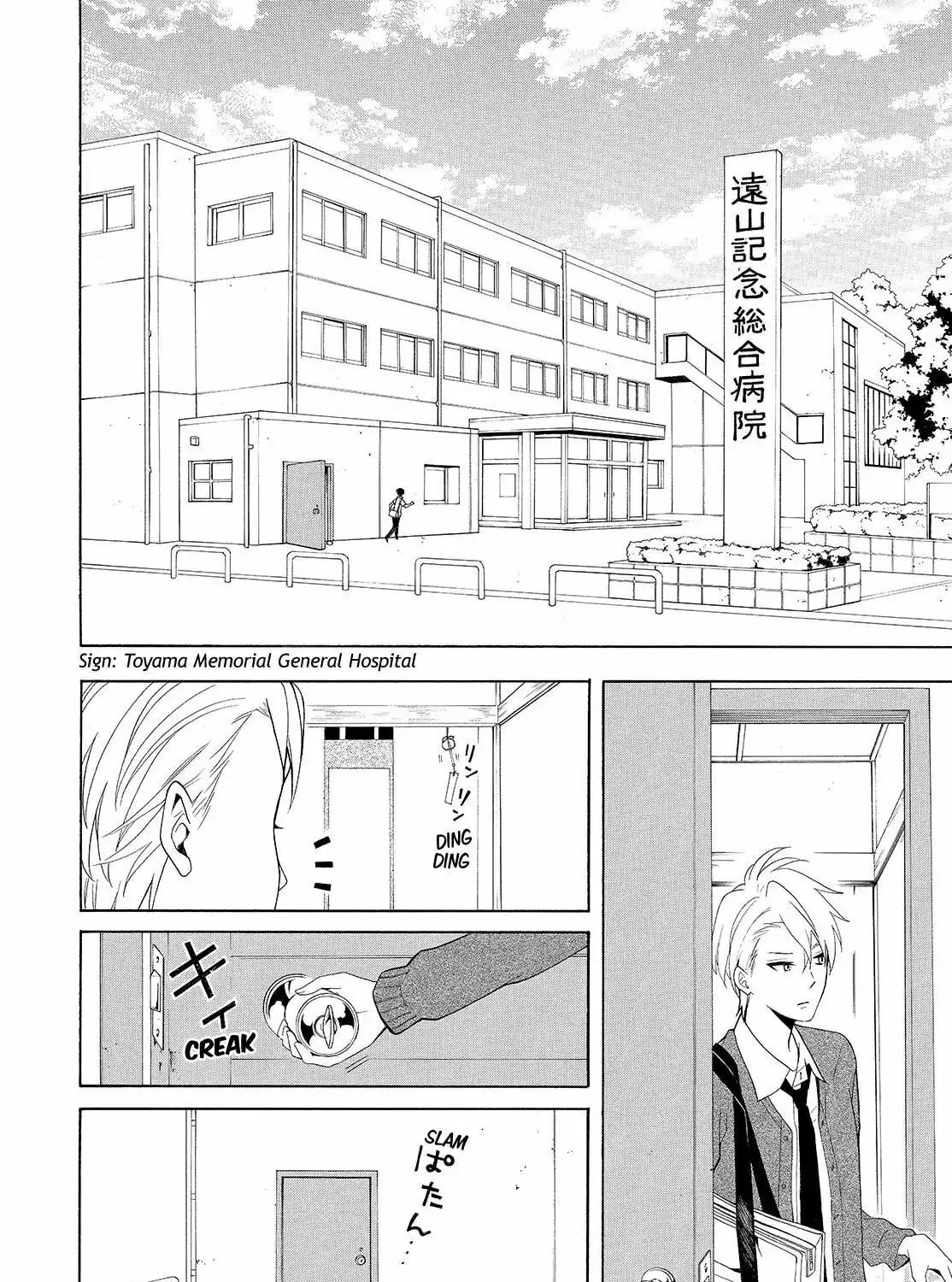 Read The Morose Mononokean chapter 48 image 20 on Lezhin