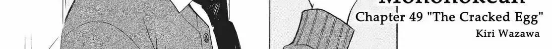Read The Morose Mononokean chapter 49 image 3 on Lezhin