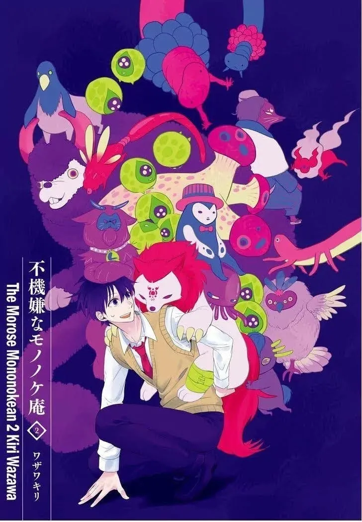 Read The Morose Mononokean chapter 5 image 1 on Lezhin