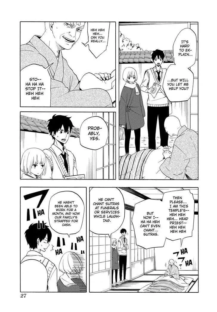 Read The Morose Mononokean chapter 5 image 27 on Lezhin