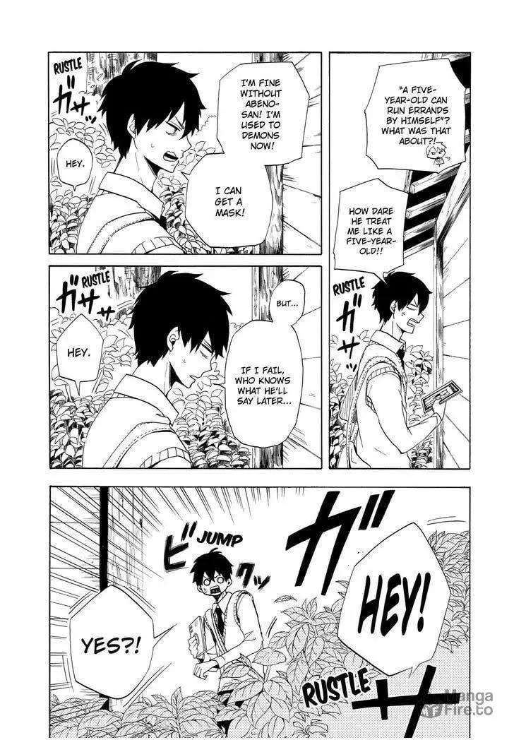 Read The Morose Mononokean chapter 5 image 5 on Lezhin
