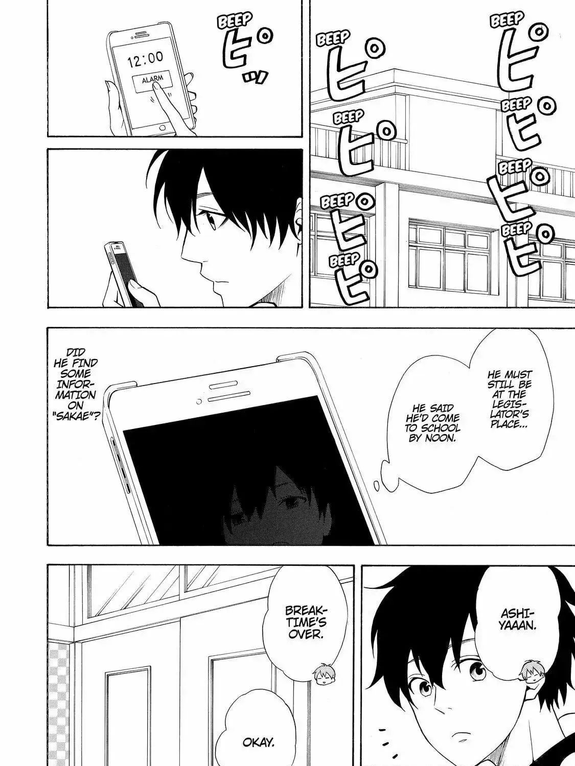 Read The Morose Mononokean chapter 50 image 28 on Lezhin
