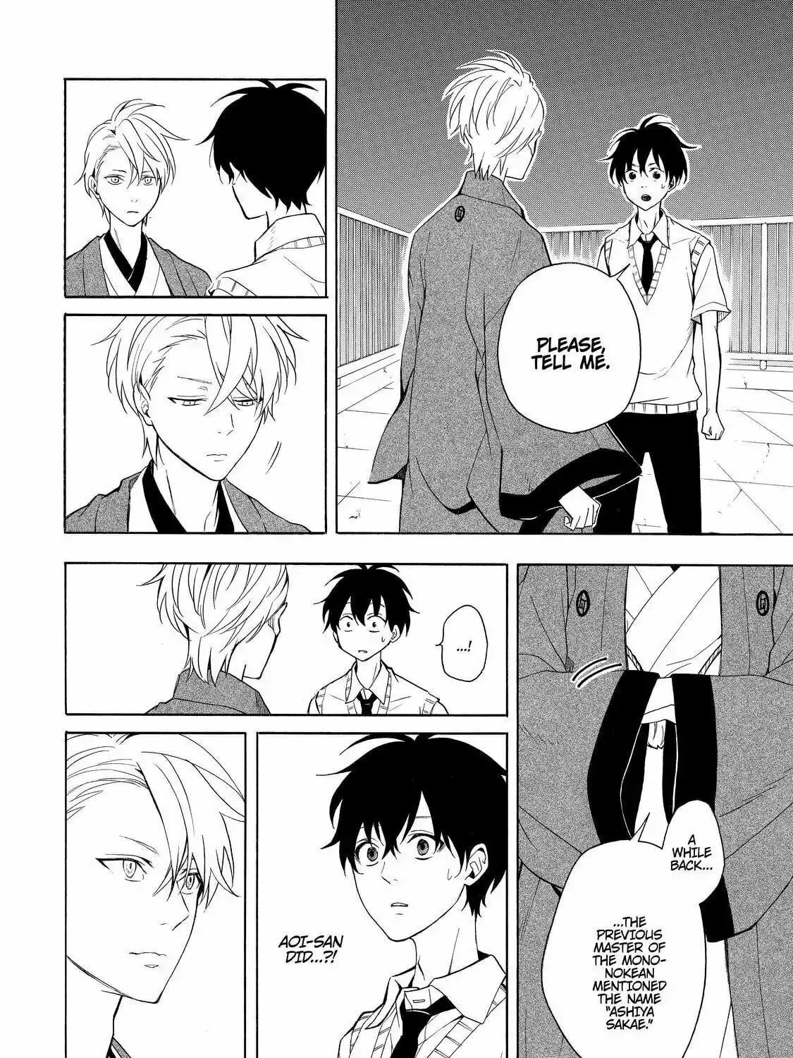 Read The Morose Mononokean chapter 50 image 4 on Lezhin