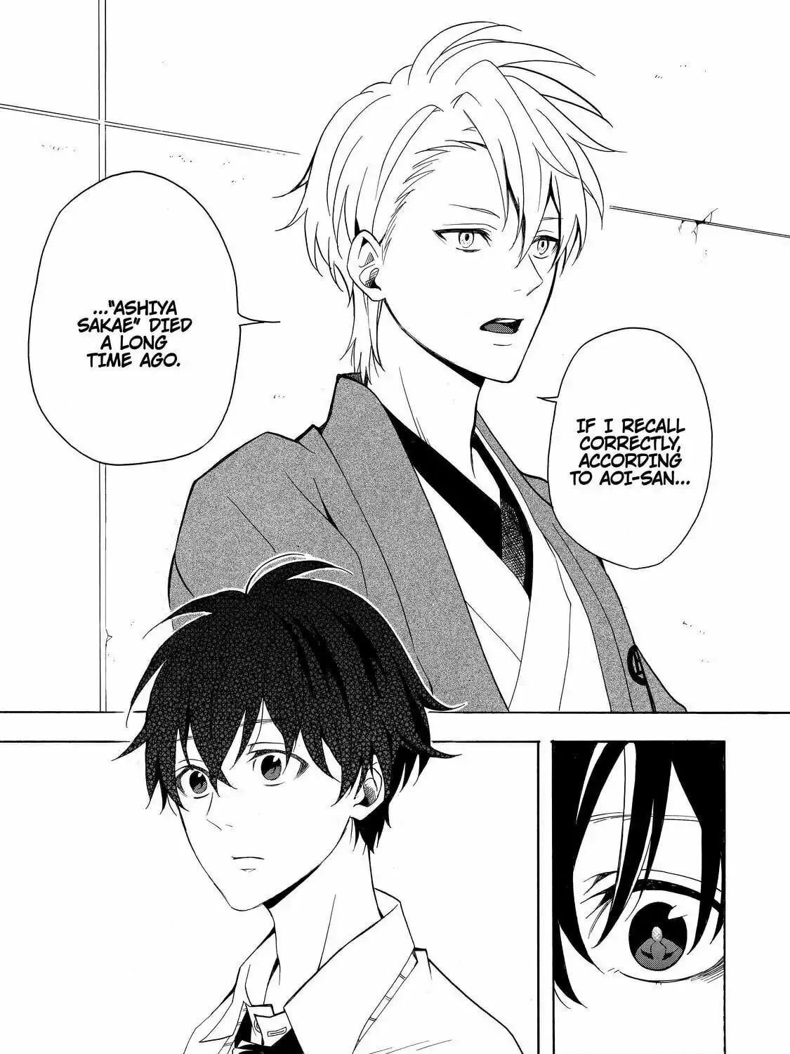 Read The Morose Mononokean chapter 50 image 6 on Lezhin