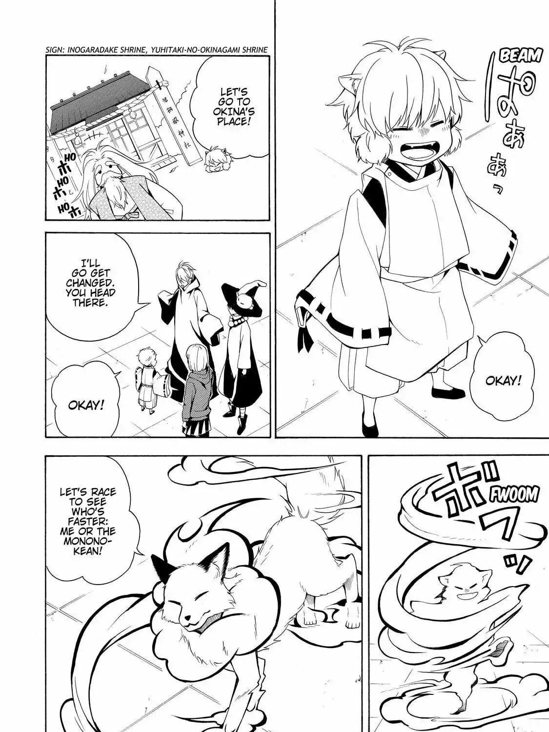 Read The Morose Mononokean chapter 50 image 60 on Lezhin