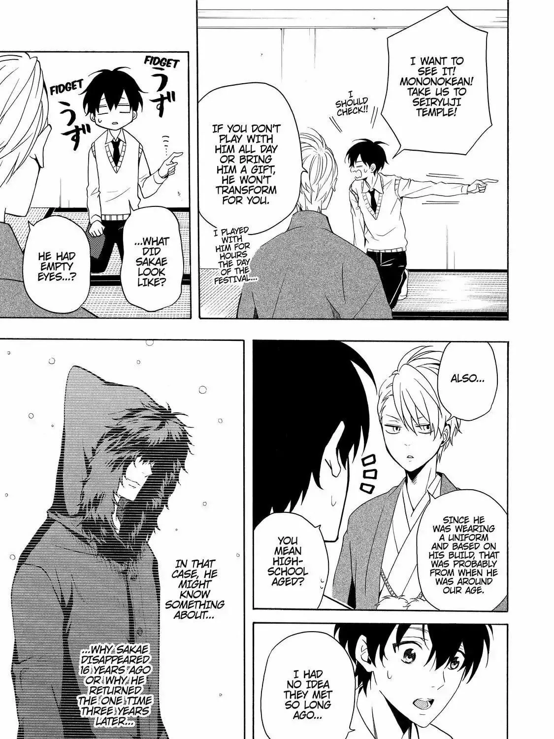 Read The Morose Mononokean chapter 51 image 14 on Lezhin