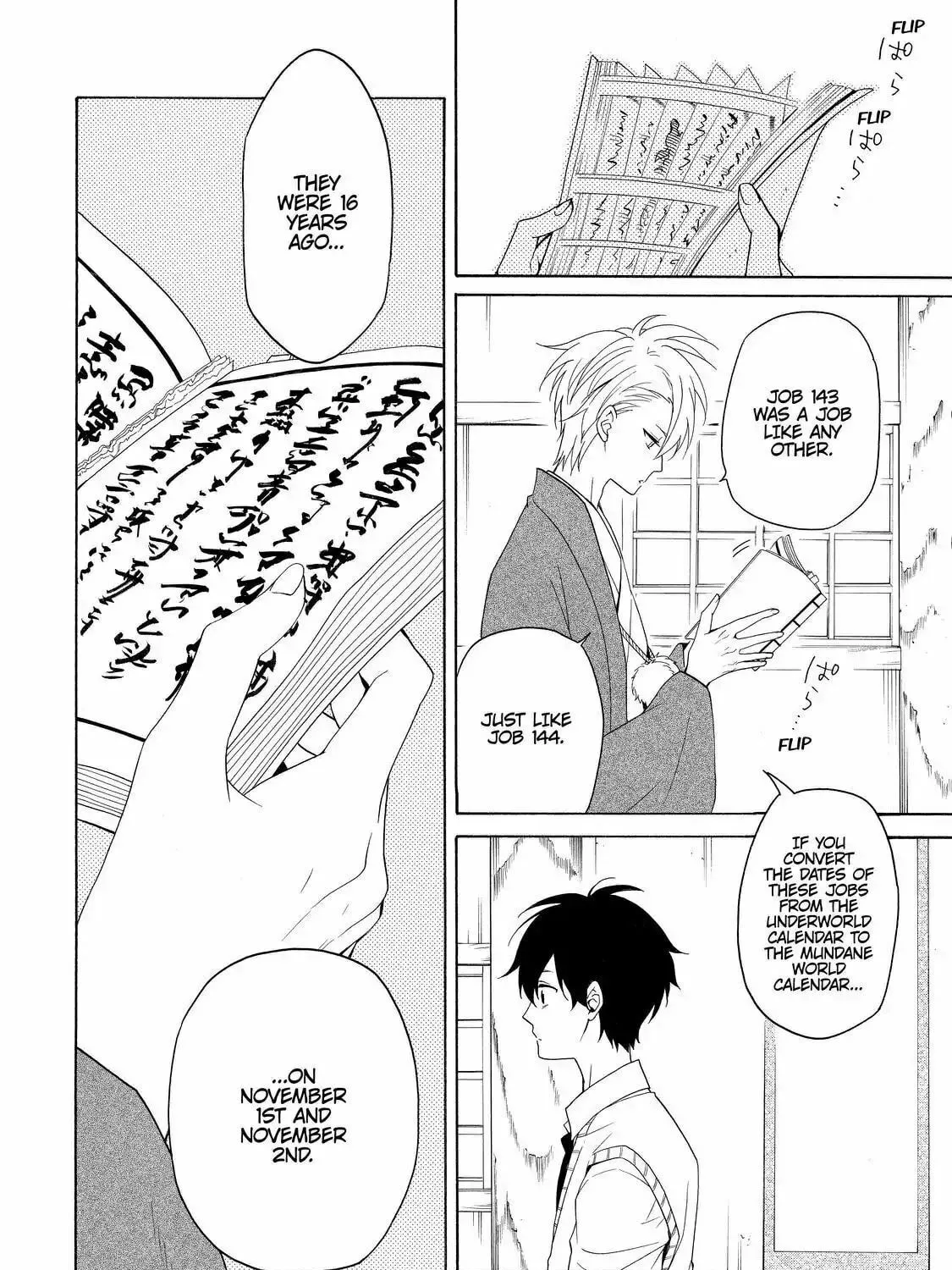 Read The Morose Mononokean chapter 51 image 32 on Lezhin
