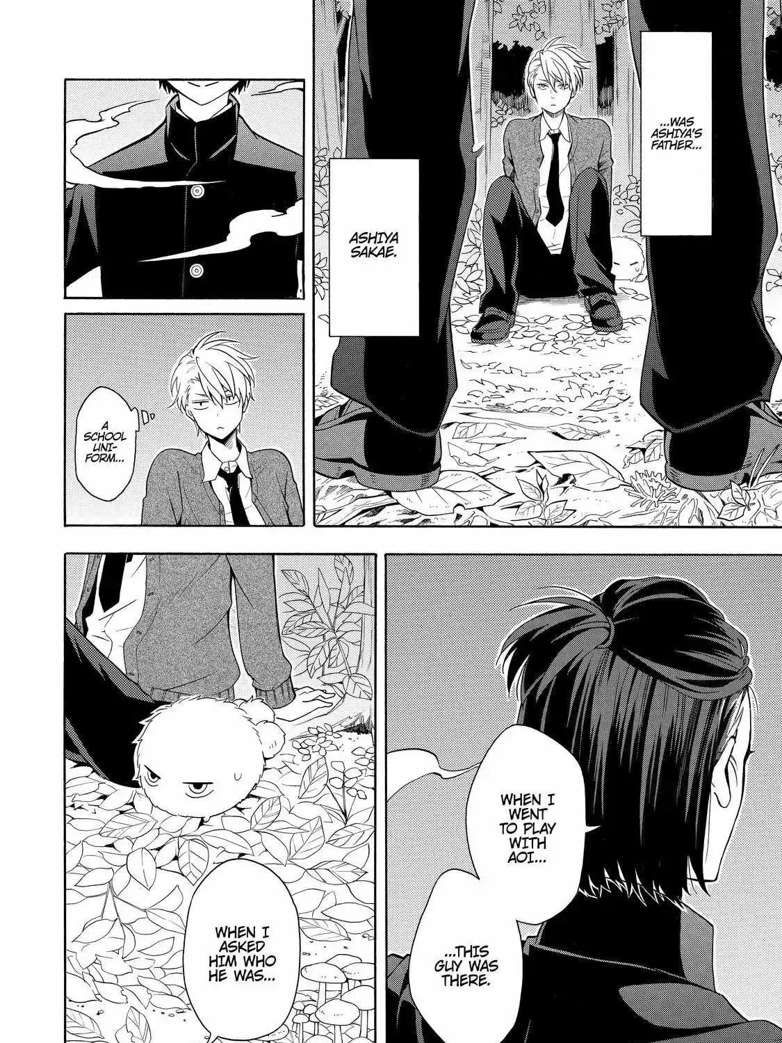 Read The Morose Mononokean chapter 51 image 4 on Lezhin