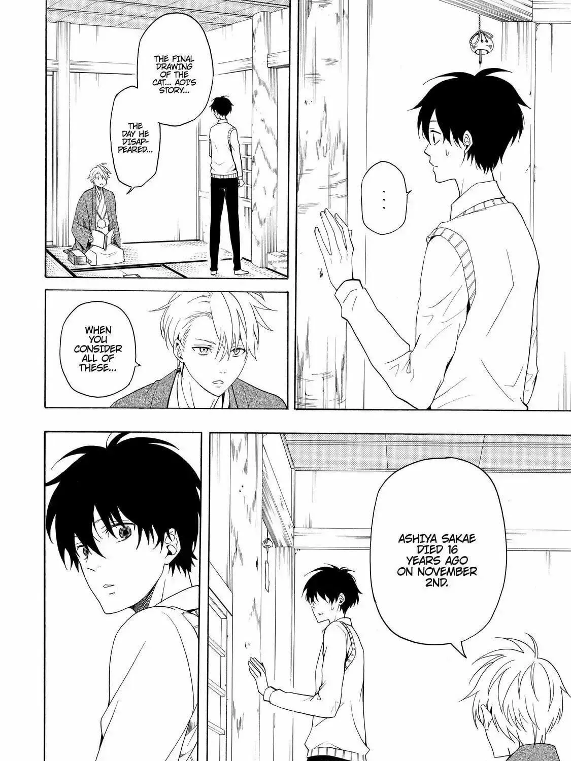 Read The Morose Mononokean chapter 51 image 40 on Lezhin