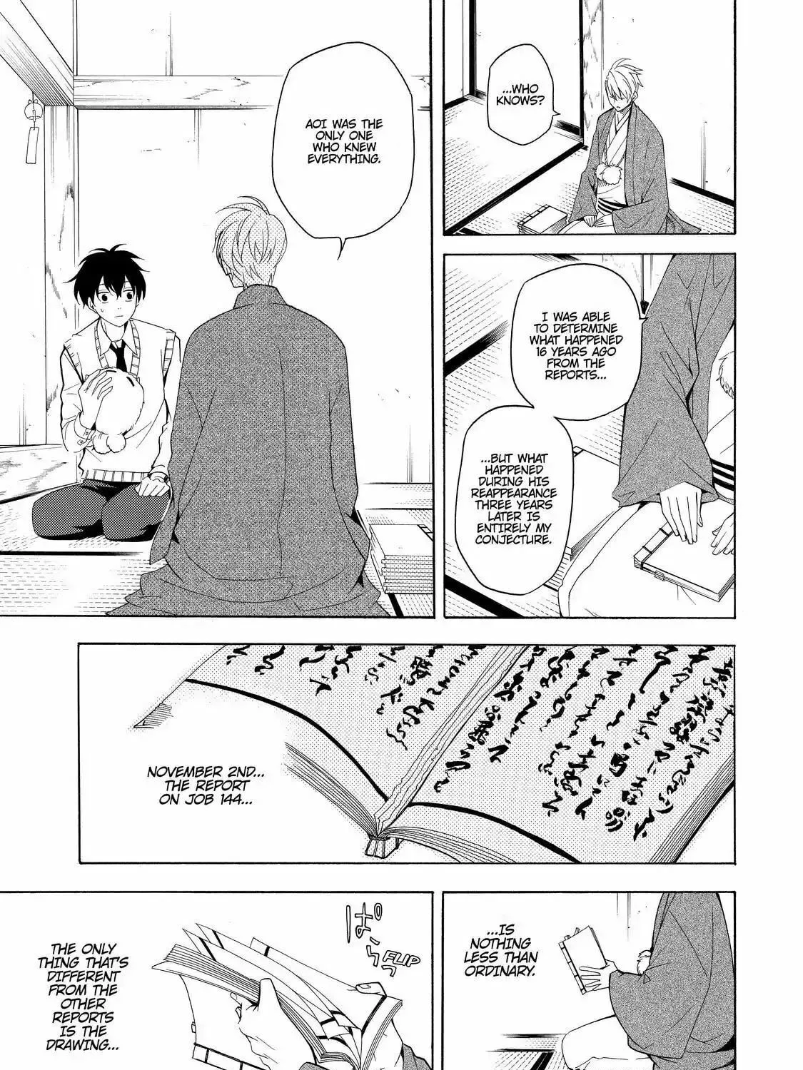 Read The Morose Mononokean chapter 51 image 54 on Lezhin