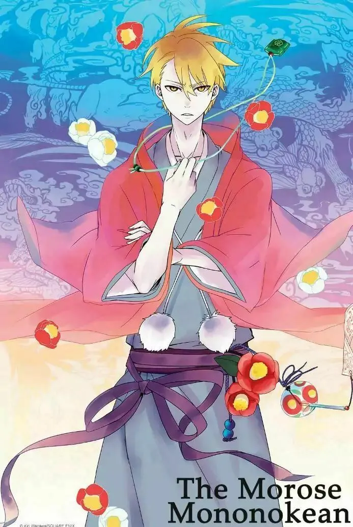 Read The Morose Mononokean chapter 52 image 0 on Lezhin