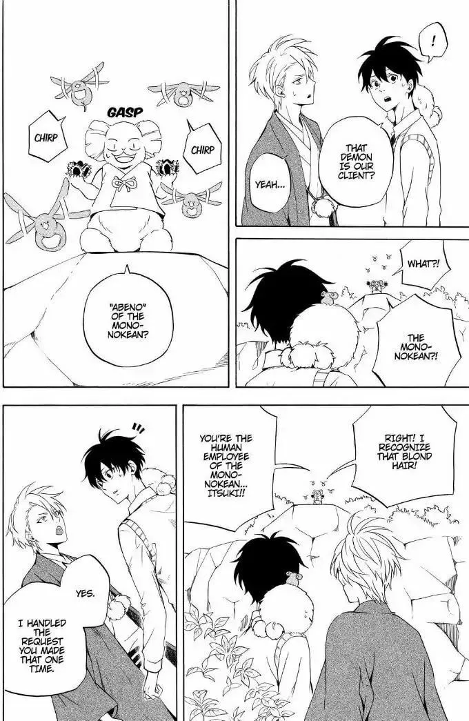 Read The Morose Mononokean chapter 52 image 12 on Lezhin