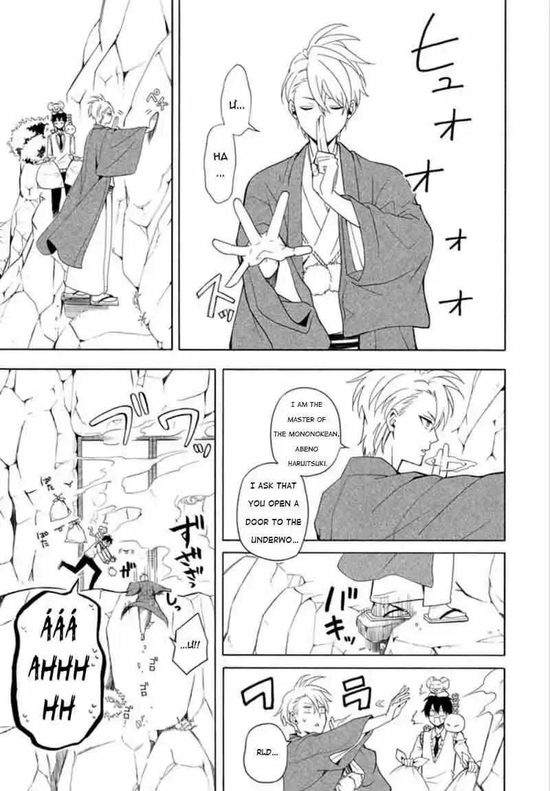 Read The Morose Mononokean chapter 53 image 21 on Lezhin