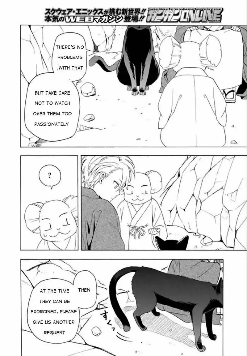 Read The Morose Mononokean chapter 53 image 3 on Lezhin