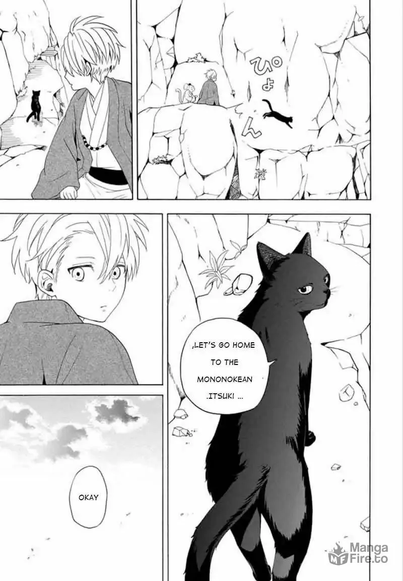 Read The Morose Mononokean chapter 53 image 4 on Lezhin