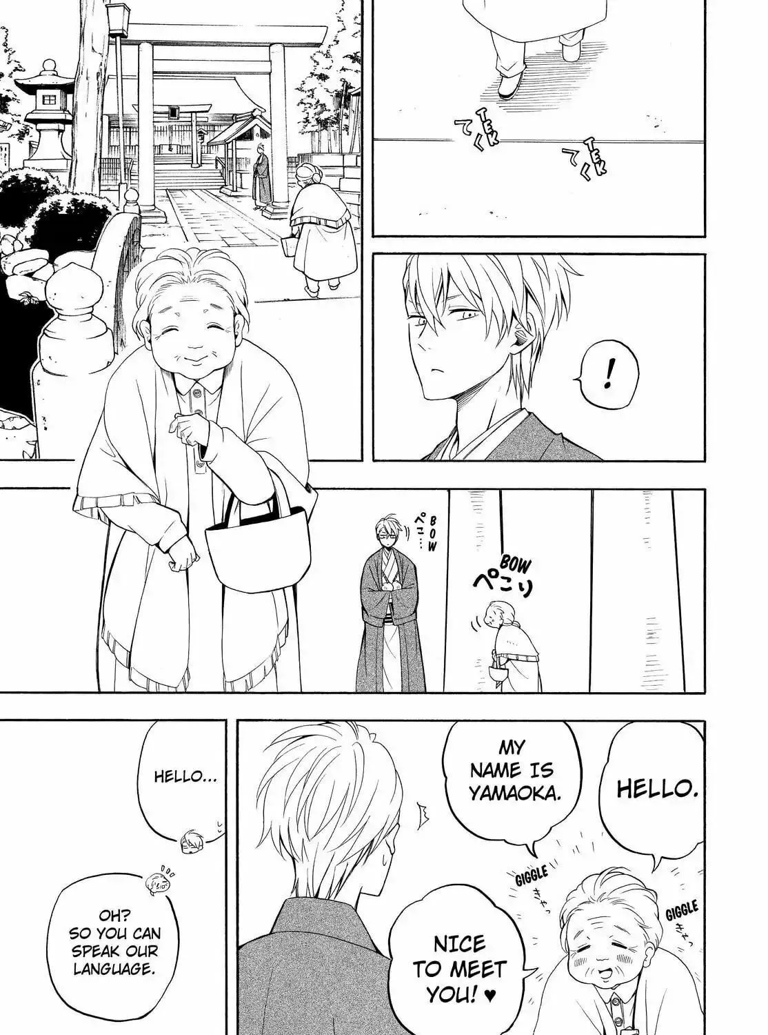 Read The Morose Mononokean chapter 54 image 26 on Lezhin