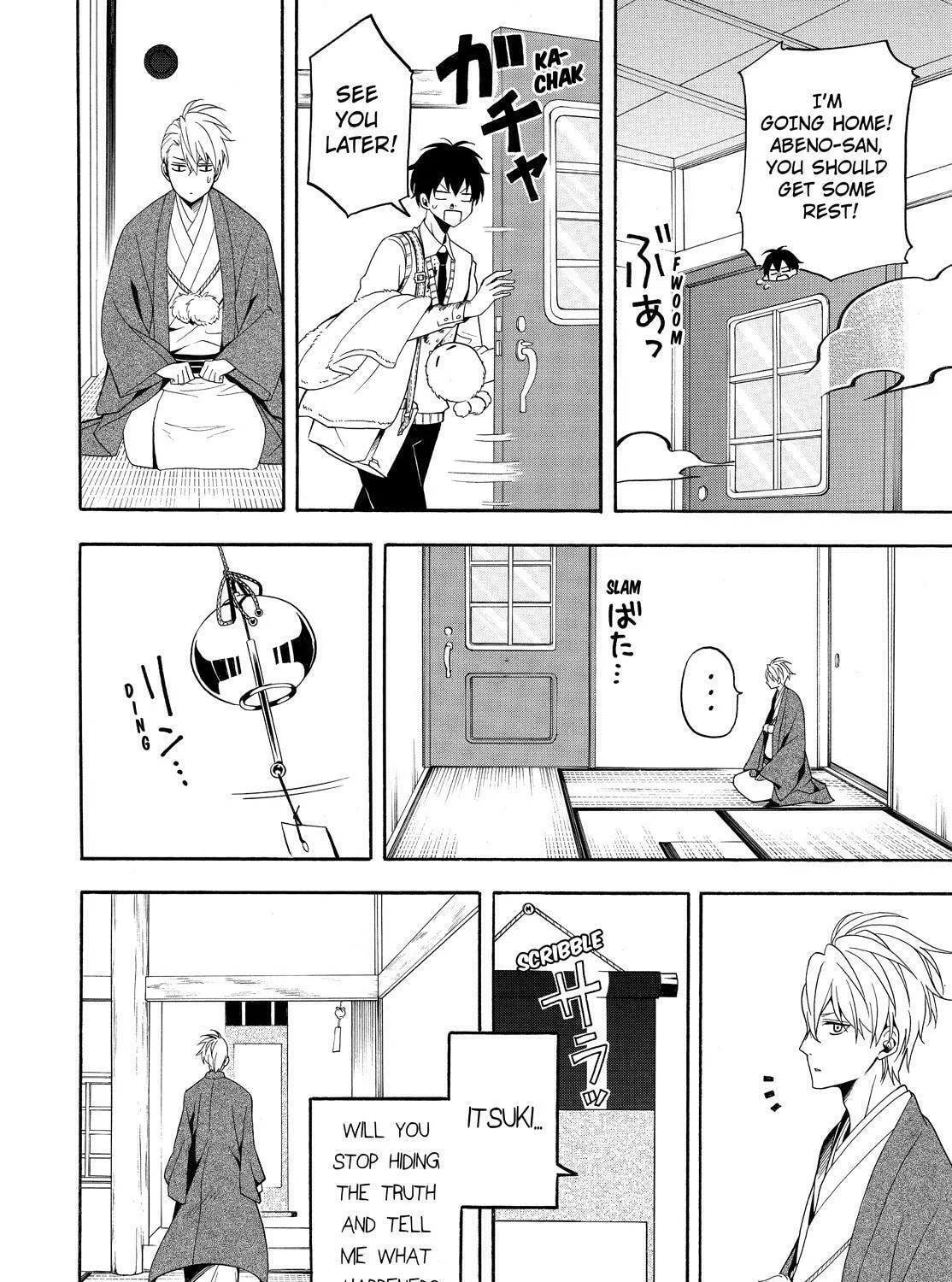 Read The Morose Mononokean chapter 56 image 56 on Lezhin
