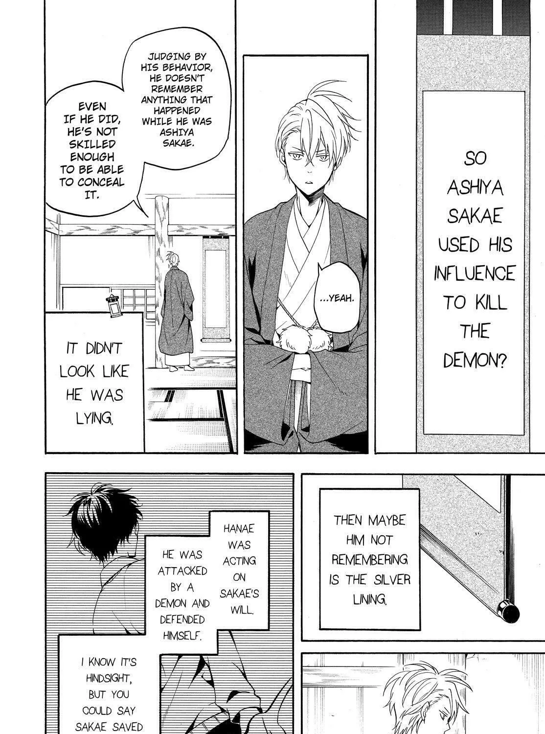 Read The Morose Mononokean chapter 56 image 60 on Lezhin