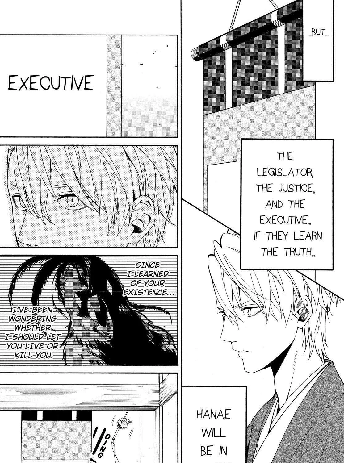 Read The Morose Mononokean chapter 56 image 62 on Lezhin