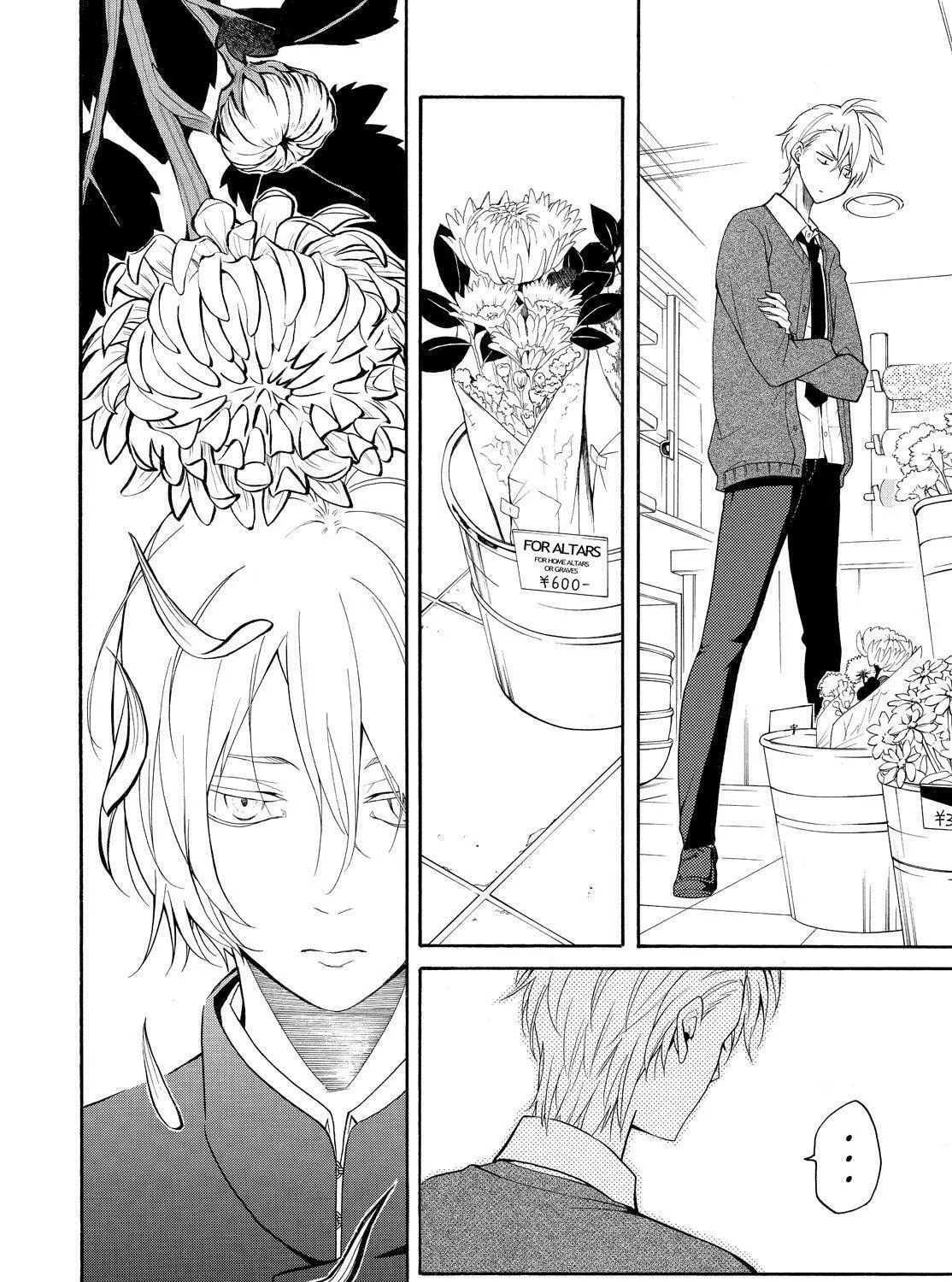 Read The Morose Mononokean chapter 58 image 24 on Lezhin