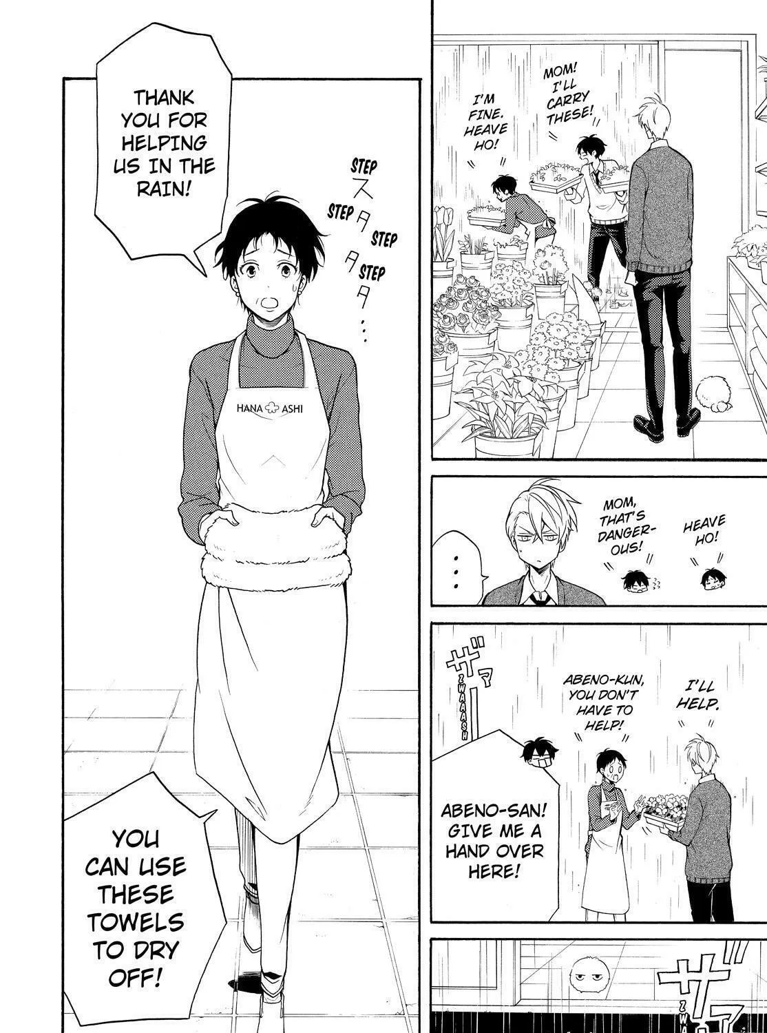 Read The Morose Mononokean chapter 58 image 32 on Lezhin