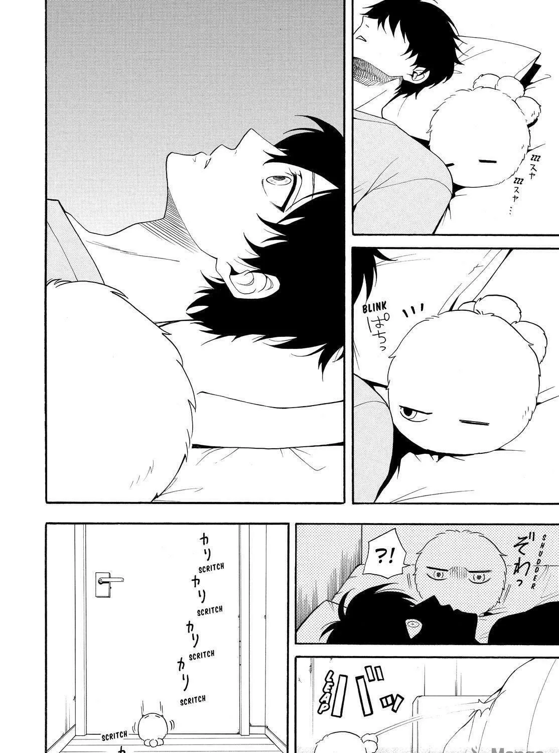 Read The Morose Mononokean chapter 58 image 52 on Lezhin