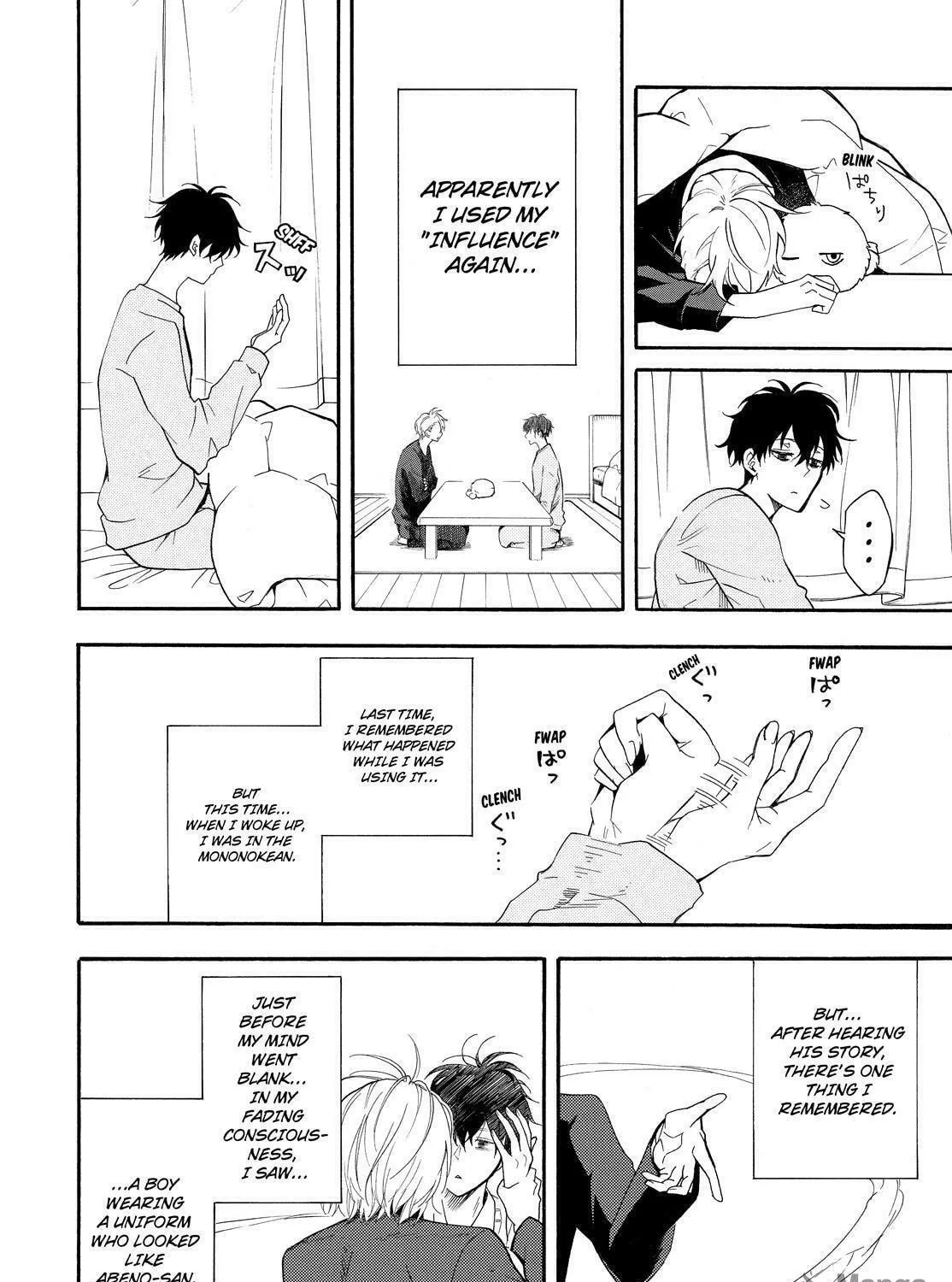 Read The Morose Mononokean chapter 59 image 4 on Lezhin