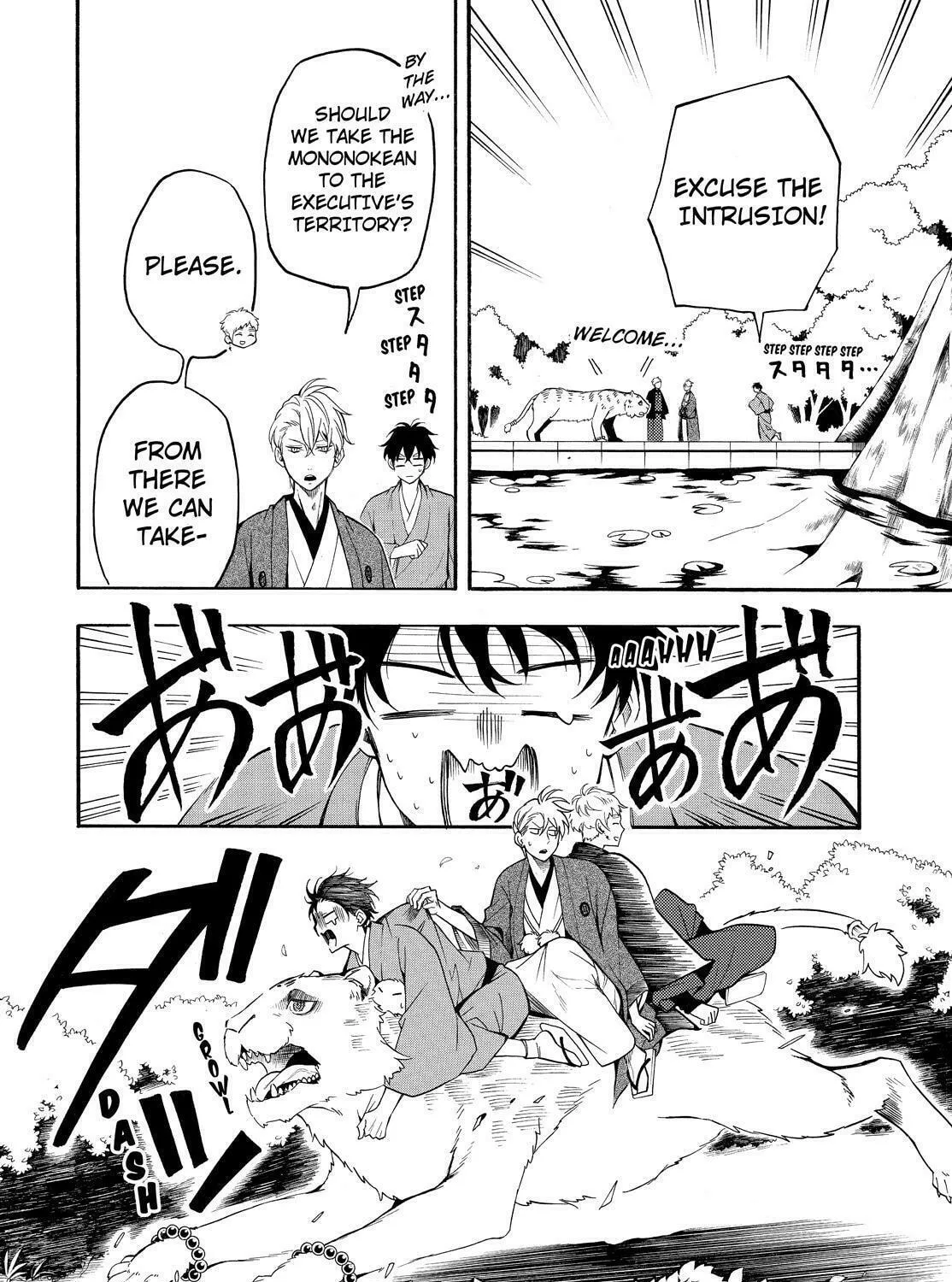 Read The Morose Mononokean chapter 59 image 44 on Lezhin